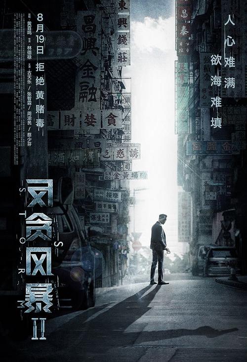山口大学学士证书